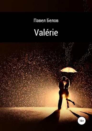 Val'erie