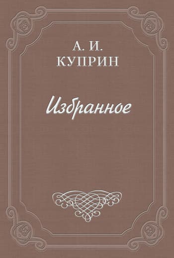 Венеция