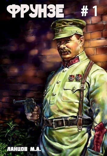 Вираж бытия (СИ)