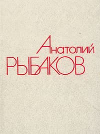 Водители