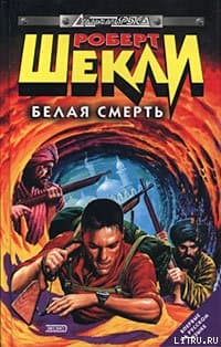Времени в обрез