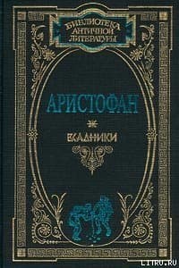 Всадники