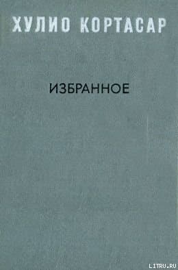 Выигрыши