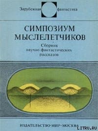 Закон есть закон