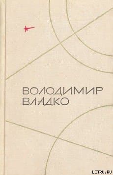 Защита Облачной планеты