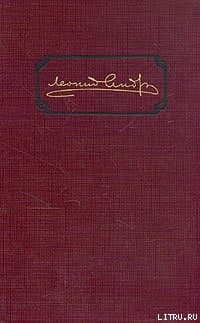Живая книга