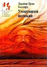  Звёздная улица, вилла номер пять